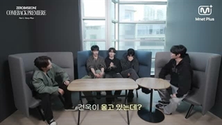[#MnetPlusZEROBASEONEComebackPremiere/#StoryPlus] 제로베이스원을 나아가게 하는 힘 '제로즈 보고 있어?'پارت اول
