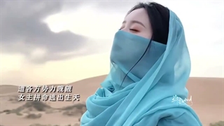 شایعه پخش سریال In the Moonlight توضیحات کپشن