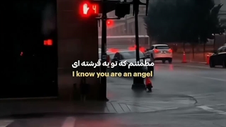 زیبایی این آهنگ غیر قابل توصیفه ....؛`