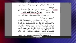 بخشش فدک به حضرت فاطمه زهرا (س) در زمان حیات پیامبر (ص) به نقل از کتب اهل سنت