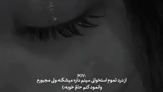 ببخشید......
