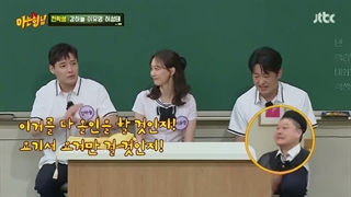 knowing brothers 336 با حضور کانگ هانول + زیرنویس