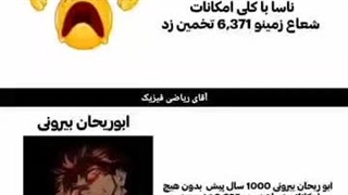 ناسا خطا داره...