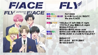 اهنگ FLY از F/ACE