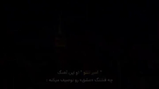 جون میگیرم وقتی که ، دور تو میپیچم:)