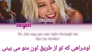 لیریک اهنگ BODY از DAYOUNG(عضو گروه wjsn)