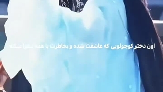 مسکن قلبم