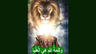 انا المهدی قائم