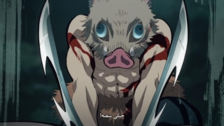 شیطان کش Kimetsu no Yaiba  فصل 1 قسمت 18 با زیرنویس فارسی