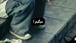 وایییی چرا همش از این ناشناسم پرت میشم بیروننن الان ۵ تا اک دارم جررر