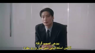 قسمت چهارم سریال دشمن سلطنتی من با زیرنویس چسبیده My Royal Nemesis 2026 360p-360p