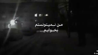 اخخ رسما دارم میمیرم 3 تا سرم زدم فشارمم ۶ بود . عملا مردنه نه؟ گریهه