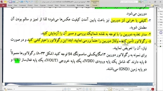 عیب یابی دوربین گوشی