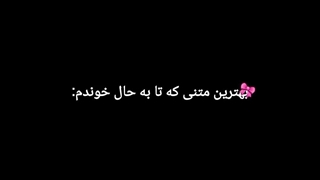 حیح