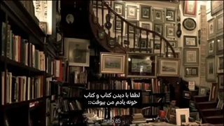 اه حوصلم از فضای مجازی سررفت میرم درس بخونم