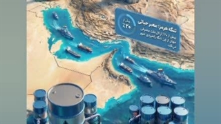 چرا می‌گوییم ایران قوی است؟ تحقیق و تدوین: سرکار خانم فاطمه خدابخش