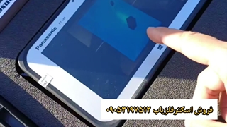 اهمیت شبکه بندی خاک برای اسکن فلزیاب
