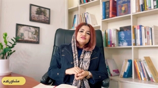 ازدواج با زن بچه دار