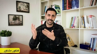 معدل لازم برای رشته تجربی