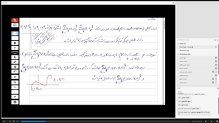 توابع مختلط دکتر طالب - قسمت 15
