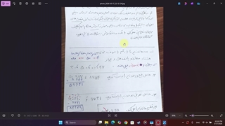 ریاضی1