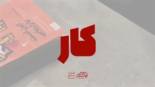 - یه حَقیقت سٰاده . . .
