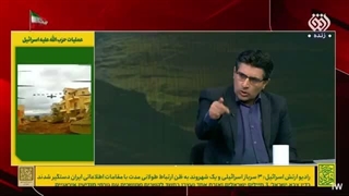 14050227: لزوم تغییر دکترین هسته ای ایران و ایجاد بازدارندگی هسته ای
