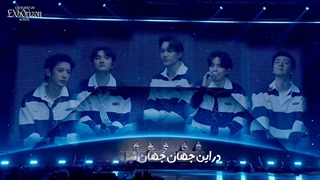 (اشکای سوهو) ترجمه فارسی flatline exo اجرای زنده کنسرت اکسو EXhOrizon سئول