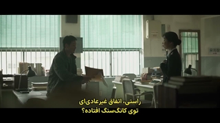 قسمت 9 سریال مترسک با زیرنویس فارسی چسبیده