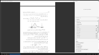 کنترل کیفیت دکتر دهقان - قسمت 11
