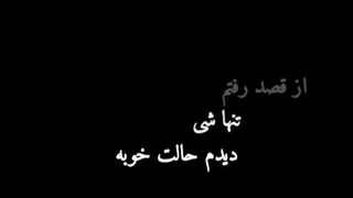 آیموی با آهنگ جذاب
