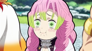 شیطان کش Kimetsu no Yaiba  فصل 1 قسمت 23 با زیرنویس فارسی