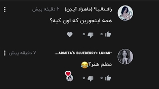 چـالـش بـا مـری