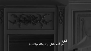 کپشن چک شه مهم در حد مرگ