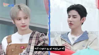 قسمت ششم برنامه «Friend Candidate» با حضور ژانگ هائو
