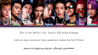 لیریک فارسی اهنگ 2Baddie از NCT127