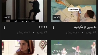 می دونستید ایشون خودمم؟