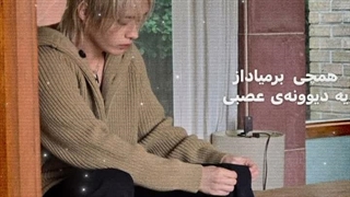 حمایت کنید