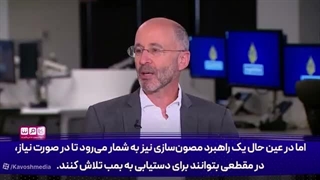 14050230: چرا تهران حاضر نیست در سراشیبیِ امتیازدهی قرار بگیرد؟