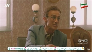 کلینیک رویا قسمت 24