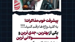 عراقچی