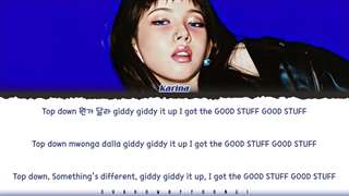 لیریک آهنگ GOOD STUFF از کارینا عضو اسپا (Karina - æspa)