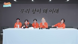 قسمت 98 برنامه اسکیز کد (SKZ CODE) از STRAY KIDS با زیرنویس فارسی آنلاین♡♡کپشن