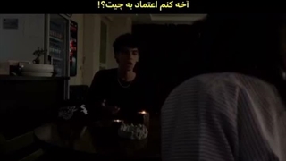 ولی حرفامو خوب گوش بده! شاید اشتباهت و متوجه...