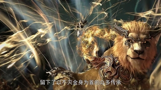 انیمه جهان کامل (Perfect World (Wanmei Shijie قسمت 270