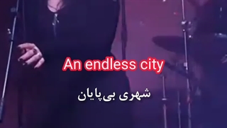 Heike Langhans, Remina - The endless city
