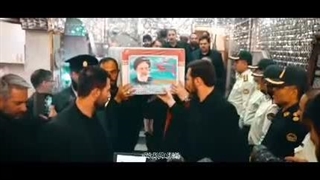 وداع با شهید آیت الله دکتر سید ابراهیم رئیسی در آستان مقدس امامزاده صالح(ع) تهران