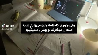 جدی جدی++
