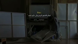 اون ماجرا...