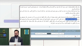 شناخت معاویه به زبان ساده!